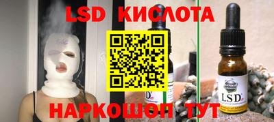 дурь Абинск