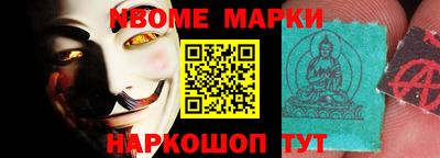 apvp Гусь-Хрустальный