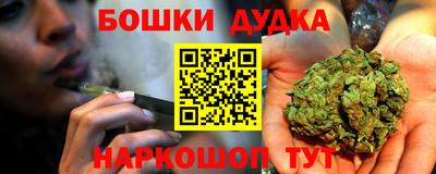 мефедрон мука Гусев
