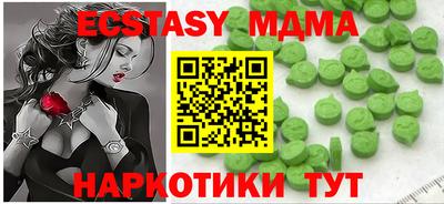 apvp Гусь-Хрустальный