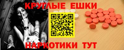 мефедрон VHQ Берёзовский