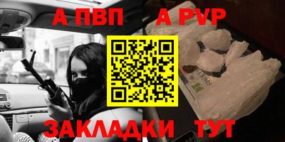 мефедрон мука Гусев