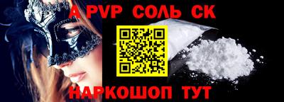 apvp Гусь-Хрустальный