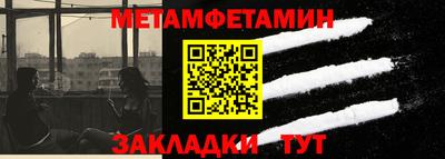 мефедрон VHQ Берёзовский