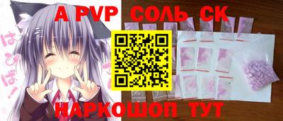 мефедрон мука Гусев