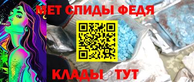 мефедрон мука Гусев