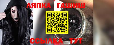 apvp Гусь-Хрустальный