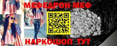 мефедрон VHQ Берёзовский