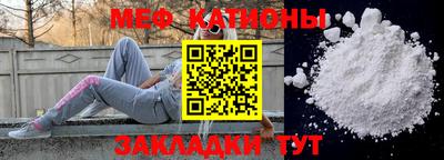 мефедрон мука Гусев