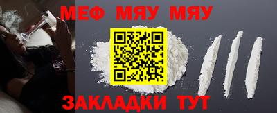 мефедрон VHQ Берёзовский