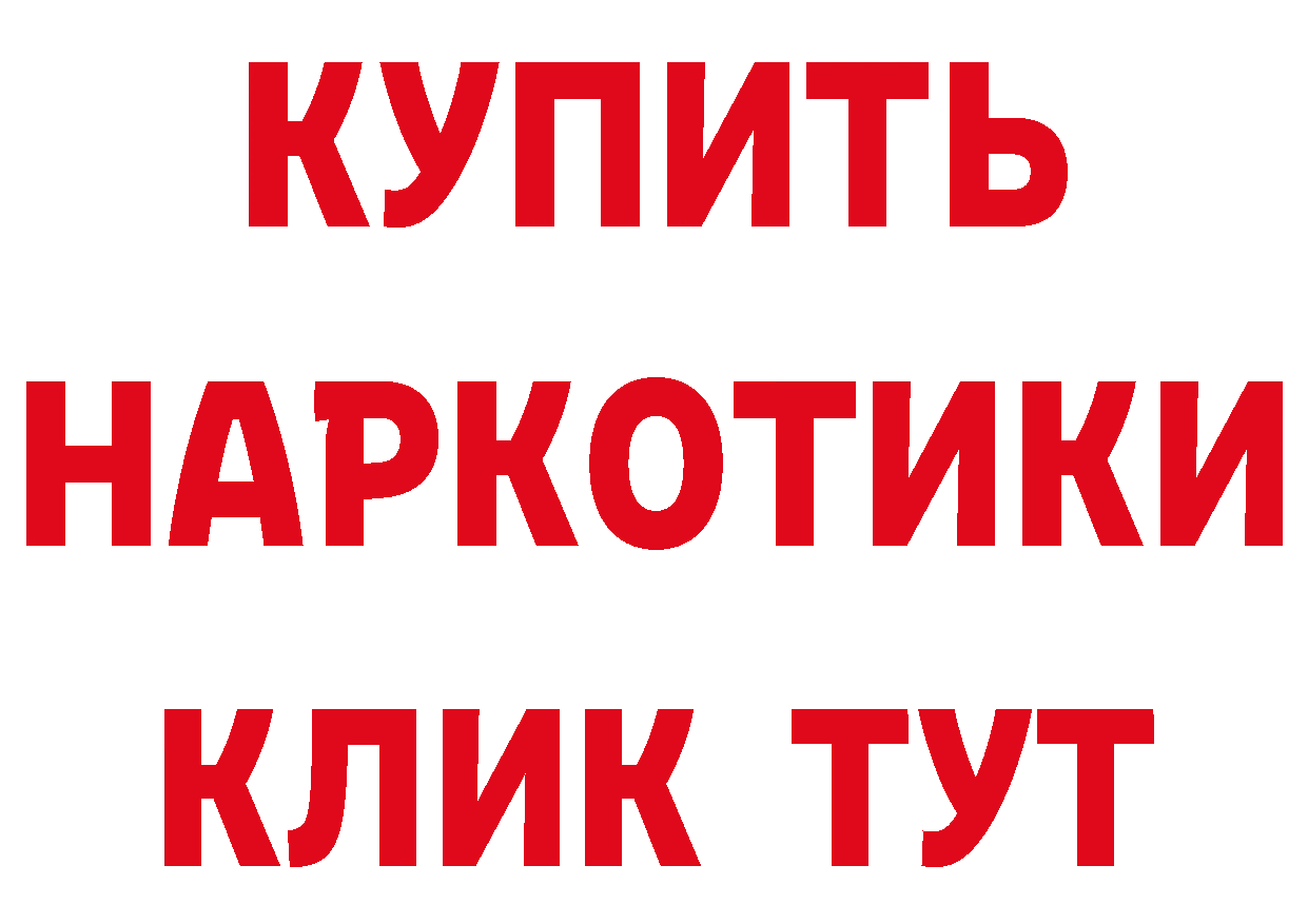 Бутират оксана как зайти мориарти мега Лянтор