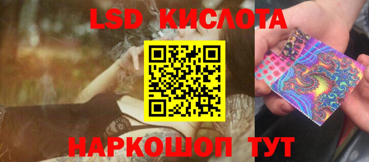 Лянтор  Лсд 25 экстази кислота  Лсд 25 экстази ecstasy  Вход с VPN 