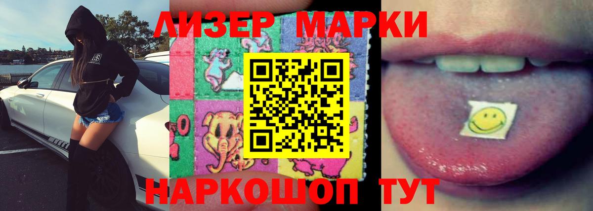 ЛСД экстази ecstasy  Лсд 25 экстази ecstasy  Лянтор 