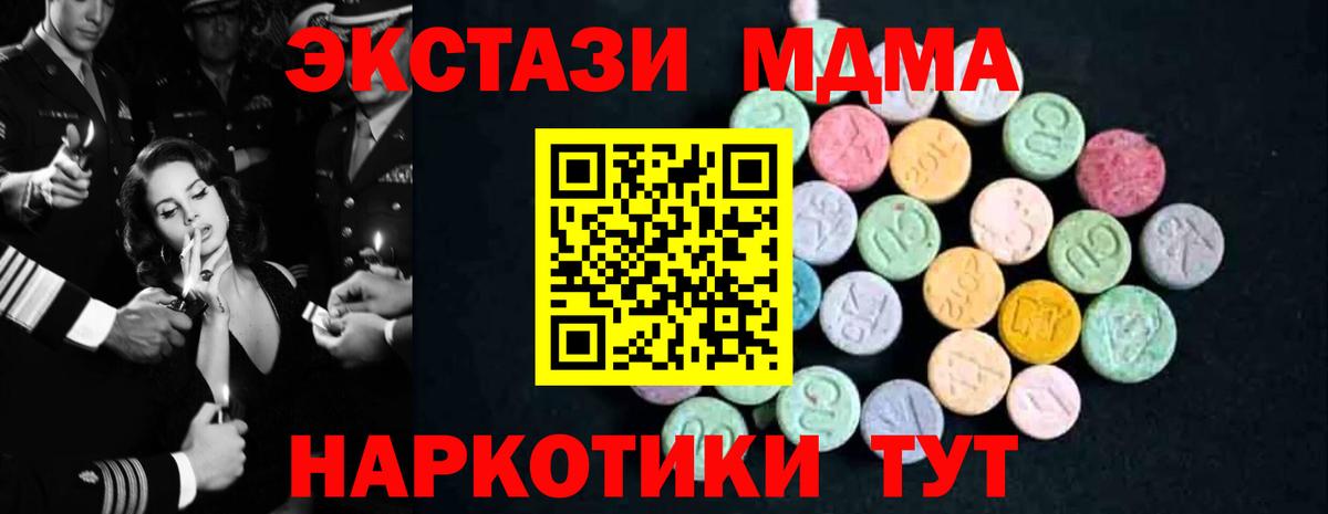 MDMA Molly Лянтор