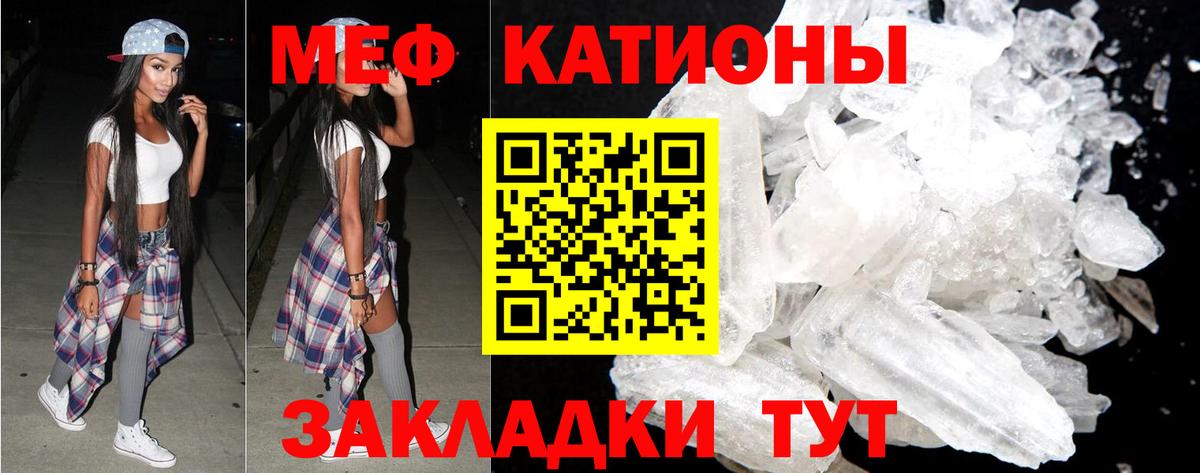 Лянтор  МЯУ-МЯУ  МЕФ  Вход с VPN  mega зеркало  МЯУ-МЯУ кристаллы  МЯУ-МЯУ VHQ 