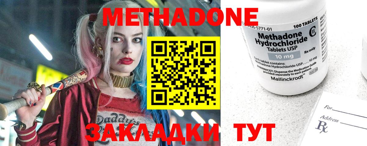 Лянтор  Хэш  Конопля  Вход с VPN  Амфетамин  Мяу-Мяу  А ПВП 