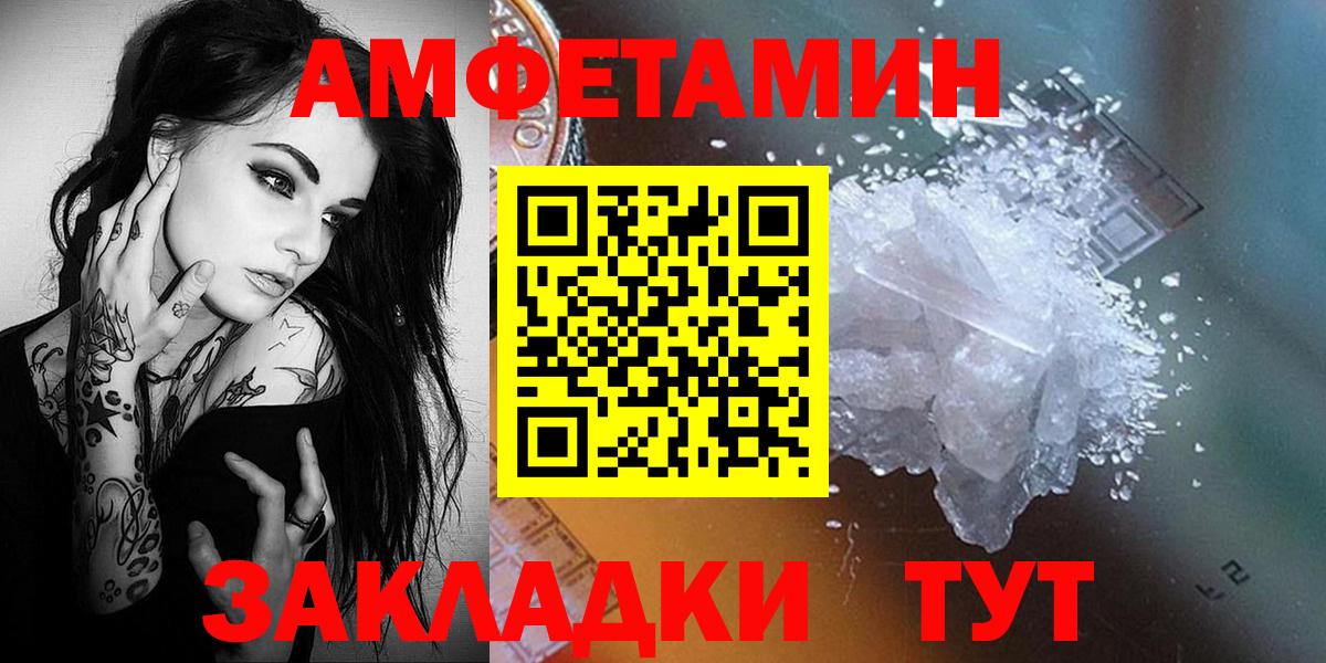 Метамфетамин  Метамфетамин витя  Лянтор  Вход с VPN  Метамфетамин витя 