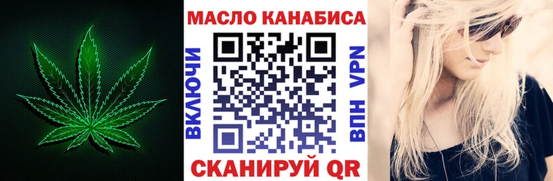 KRAKEN ссылки  Лянтор  Дистиллят ТГК концентрат  даркнет сайт 