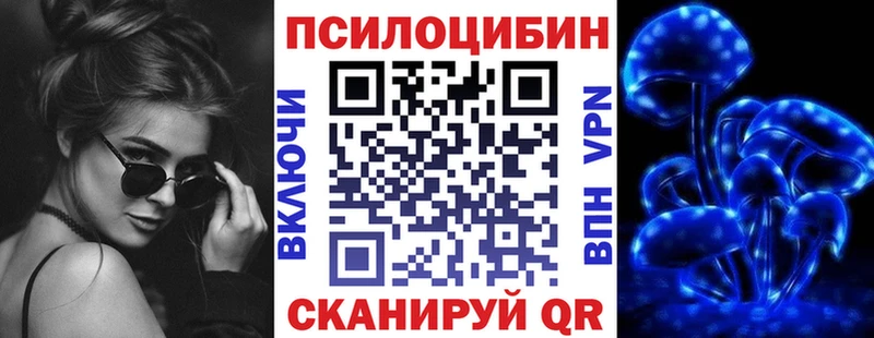 hydra ссылки  Лянтор  Псилоцибиновые грибы Magic Shrooms  дарнет шоп 
