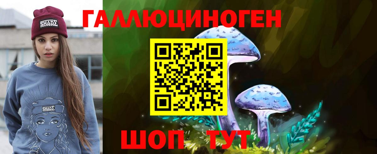 Псилоцибиновые грибы мицелий  Вход с VPN  Лянтор 