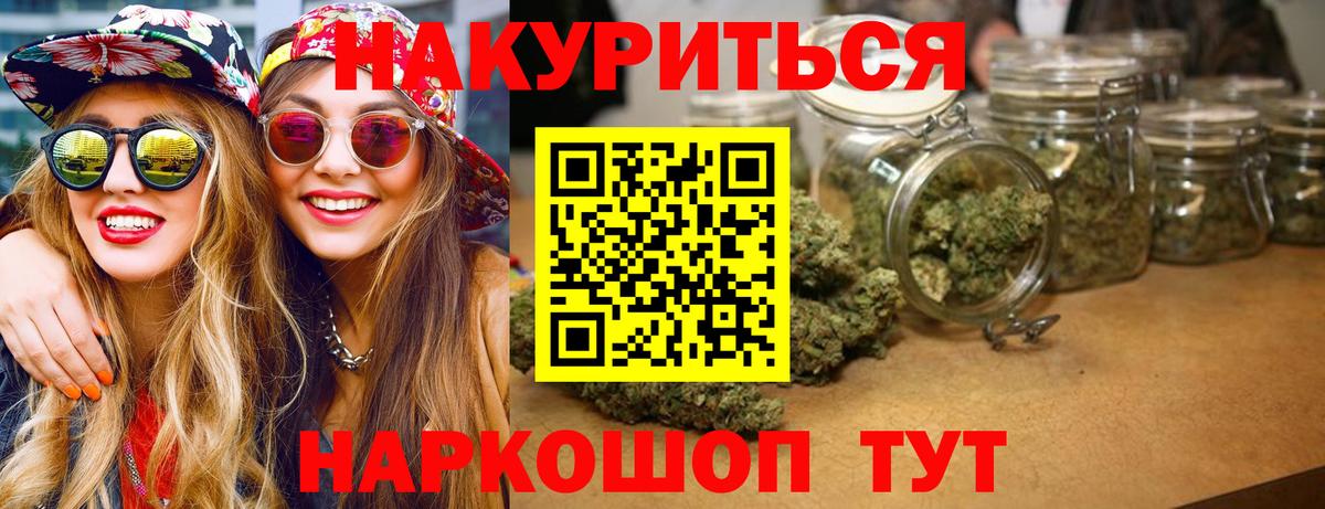 Каннабис марихуана  Канабис семена  Конопля OG Kush  Вход с VPN  Лянтор 