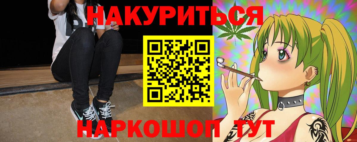 Каннабис THC 21% Лянтор